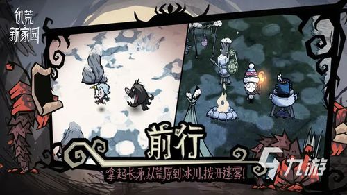 饥荒单机版齿轮和贷金所官方网下载，免费且强大的软件体验