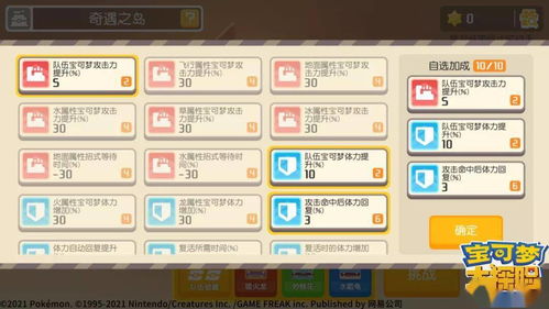 苹果手游修改器与冰河大冒险激活码，揭秘宝藏级小众软件DP_v2.306