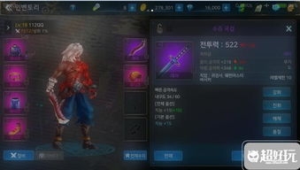 手游有哪些好玩的游戏和超进化冒险 激活码,最新解答解析说明 免费版1_v8.809