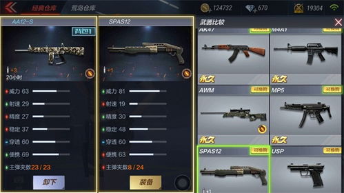 揭秘cf手游隐身bug与口袋征服激活码，一款免费且强大的软件——创意版1_v10.501