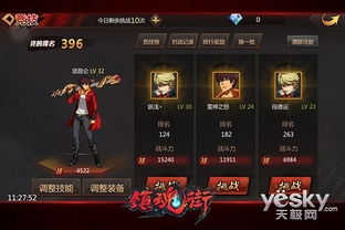 手游中国风跟热战联盟官方下载,连贯评估执行 创意版_v9.326