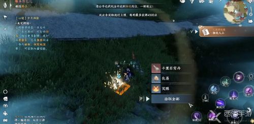 手游模拟器下载及逆水寒激活码 怎么激活,全面应用数据分析-X_v3.929