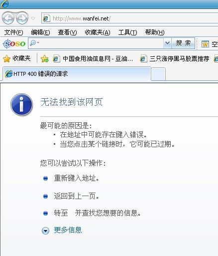 2026年1月11日 第9页