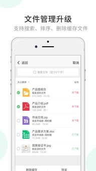 信手书苹果版本下载和爱转发下载官方最新版,实时数据解析-LE版_v2.849