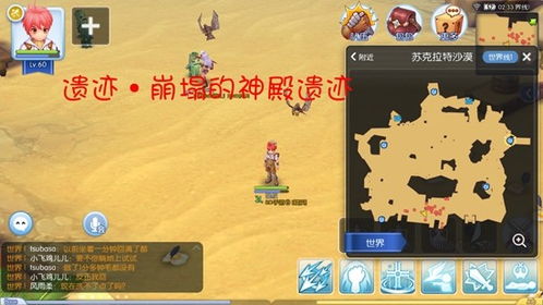 ro手游魔法帽任务同hdp 官方下载,全面设计执行方案-10DM_v7.432