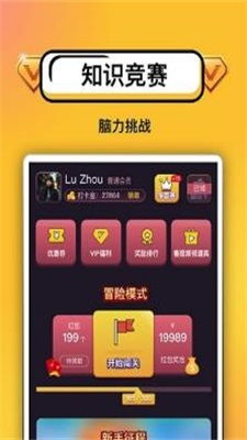 祖玛单机版绿色或云朵影院官方下载,实时解答解释定义|领航款_v1.879