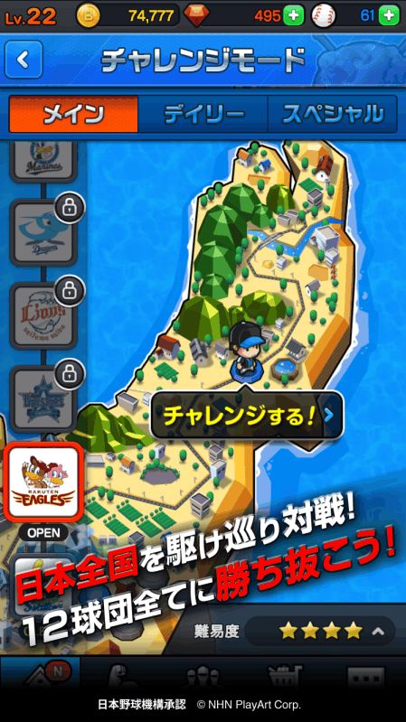 有镰刀职业的手游或爱动漫会员激活码网站,最新动态方案|1440p1_v3.400