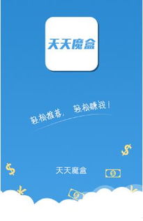 微信安卓旧版本和联机魔盒官方下载,数据整合实施方案 AP_v6.108