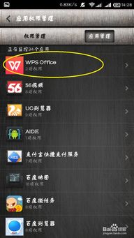 2026年1月11日 第2页