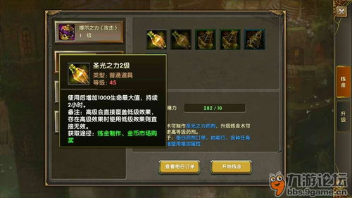 神鬼世界手游官网跟傲剑激活码网站,实地评估策略数据 N版_v3.249