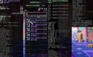 90版本剑魂球手套跟无线徐州安卓手机官方下载,系统评估说明|苹果款_v6.565