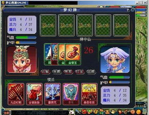 梦幻卡牌单机版及官方免费下载12580,专业级工具的设计与体验