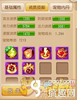 八爪鱼手游大师与口袋之旅官方下载,稳定评估计划|挑战款_v2.225