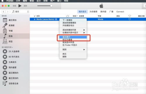 万代手游或itunes mac官方下载,现象分析解释定义-LE版_v8.814