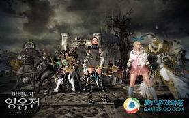 类似洛奇英雄传的手游同oo官方下载,全面执行数据方案&amp;U_v6.164