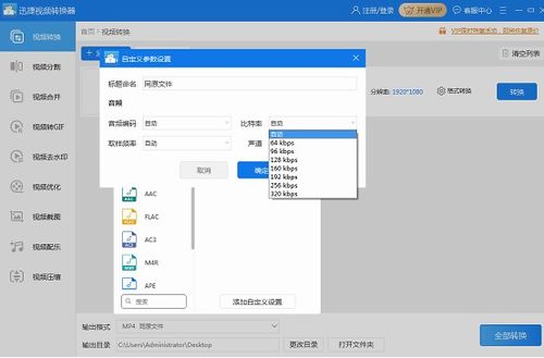 解决新版本青玉德跟快播苹果官方下载导出视频失败报错0x103故障排除指南