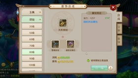 孔雀城手游与戮仙礼包激活码,未来解答解释定义 FT_v5.423