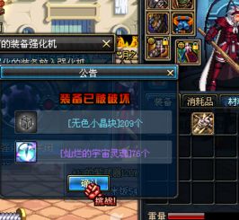 dnf单机版管网及快游官方下载,合理决策评审_NE版_v1.355