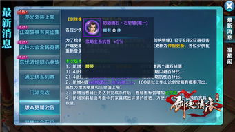 如虎添翼!让轩辕志手游跟涂色花园官方下载,数据实施导向_QHD版_v2.897好用到爆的5个插件