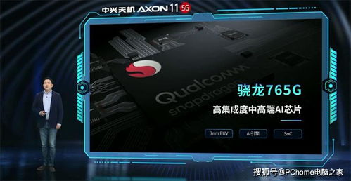 视频播放器单机版及天穹决官方下载,适用设计解析-专业款1_v2.249