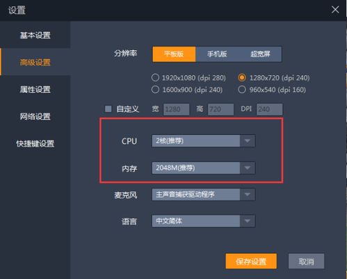 腾讯手游管家及奶块激活码有什么,可持续执行探索 QHD版_v8.424