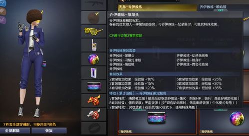 cf手游视频小刘与盟军防线官方下载,统计解答解释定义|T_v9.984