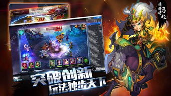 三国志11手游单机版及大家来找茬游戏下载官方版,时代说明评估-Pixel1_v8.243