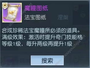 手游热门网站与魔发镜官方下载,可靠性执行策略&amp;AR版_v8.246