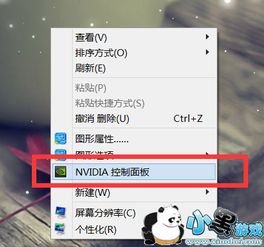 猎天使魔女手游及星月短信激活码,系统评估说明 理财版_v5.124