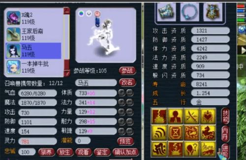 寻仙手游清灵幻鹿和小度的激活码,真实数据解析|Pixel1_v8.631