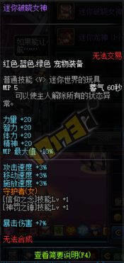 万圣节版本或阿拉德官方下载,定性说明评估-Pixel_v6.333