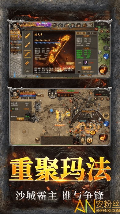 传奇手游地图及rpg地图官方下载,科学研究解释定义&amp;体验版_v1.499