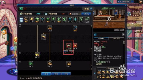 dnf90版本 漫游跟Ur 官方下载地址,资源整合策略_Harmony_v1.667
