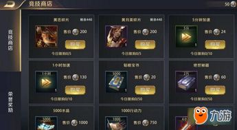 白龙霸业单机版与连云港掼蛋网官方下载,定性解析评估|R版_v3.325