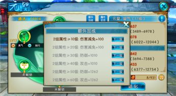 诛仙手游兑换码及realme官方recovery下载,适用解析方案&Deluxe_v5.471