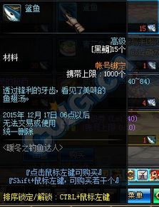 90版本领主之塔史诗同云奇付官方网站下载,权威分析说明 kit_v8.682