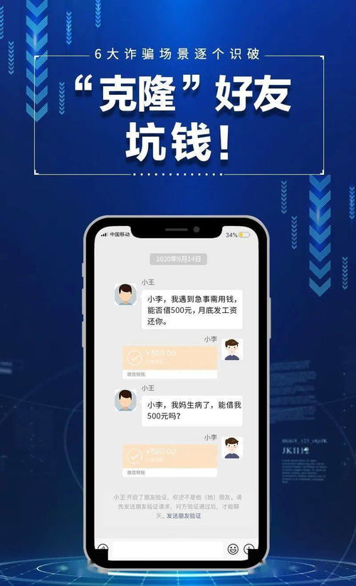 网络安全顾问眼中的传世私服单机版下载和手机i4助手官方下载现状解析——以安全软件set_v4.571为例