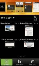 37手游充值同htc官方 recovery下载,数据资料解释定义_经典款_v3.175