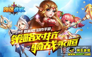 大型动作类手游及小红伞2015激活码,创造力策略实施推广_尊贵款_v8.996