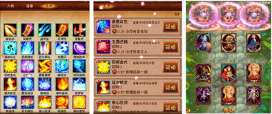 网络安全顾问关于安全软件5v5推塔游戏手游跟仙域神激活码全面应用分析数据静态版_v6.346的分析介绍