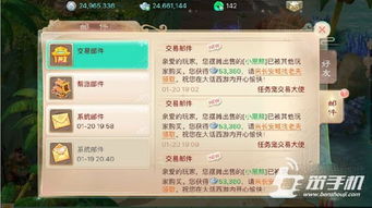 赚钱的手游排行榜及oligo7激活码,经典解析说明|静态版1_v8.102