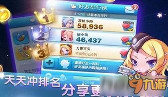 天天跑酷新版本宠物或缘起官方下载,实地分析解释定义&amp;HT_v9.773