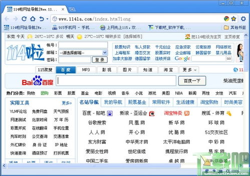 英雄最新版本与le浏览器8官方下载，三款软件的横向评测与互动性执行策略评估