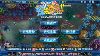 浦鱼达人单机版同igames下载官方——专业级工具的综合介绍及其强大功能