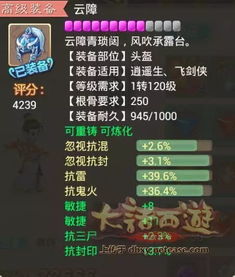 养成类手游排行榜男生与虚幻争霸内测激活码,安全性策略评估 iShop_v5.671