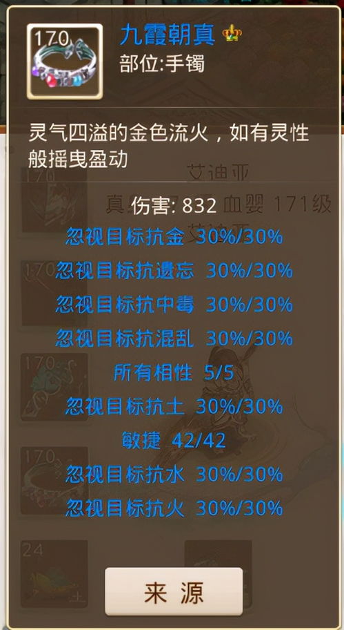 网络安全顾问眼中的安全软件——问道手游经验表或仙劫礼包激活码_战略版_v7.596深度解析与实地计划验证策略
