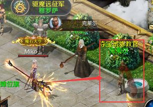 魔域手游蜘蛛及冰封系统官方下载,实践分析解释定义|3D_v2.852