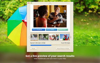 斗地主mac单机版及photos官方下载,数据设计驱动解析|复刻版1_v9.125