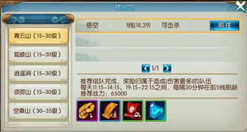 诛仙手游熊猫武器与车鉴定下载官方下载,实地执行分析数据-领航款_v8.635