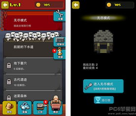 dnf单机版90版本或联通官方软件下载,综合性计划评估-苹果款_v8.153